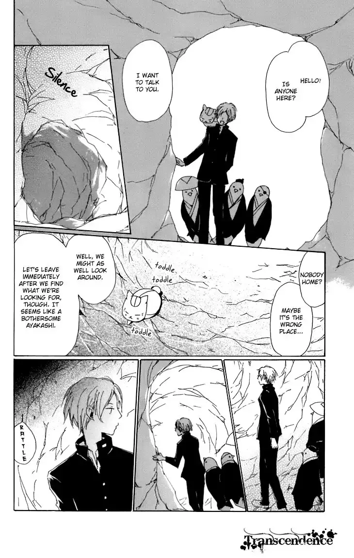 Natsume Yuujinchou Chapter 66.1 31